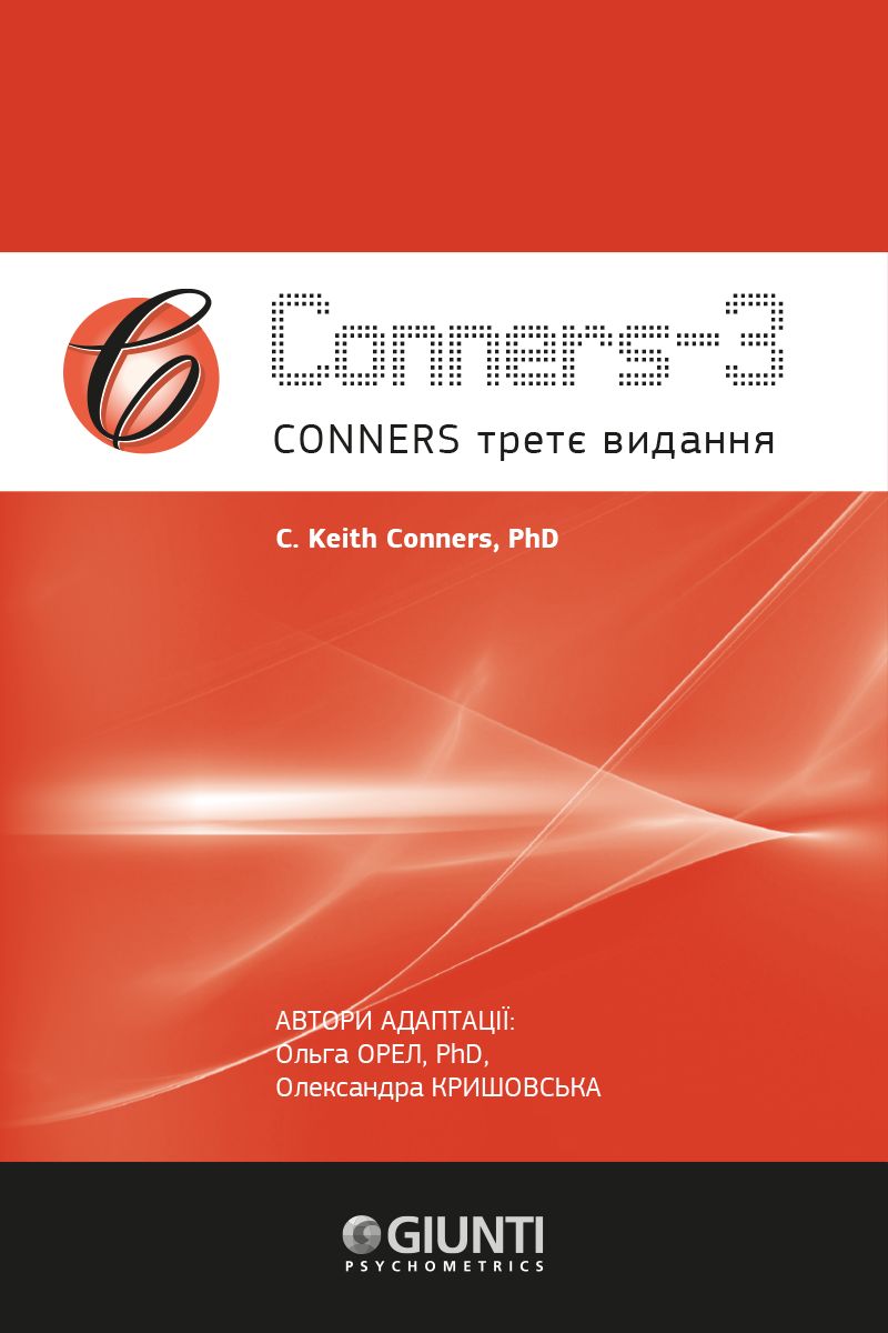 Conners-3
